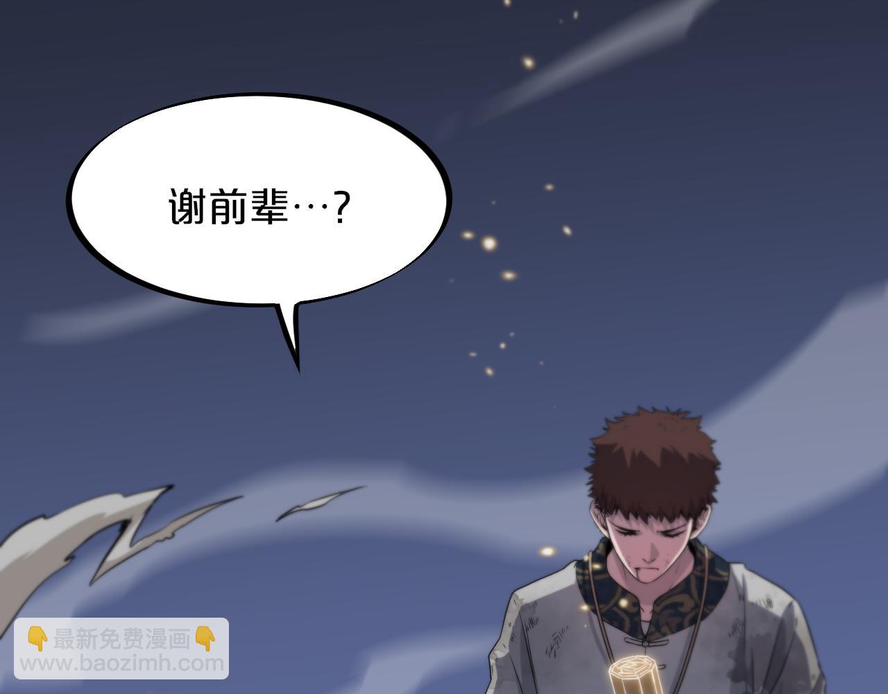 第59话 夺回地书28