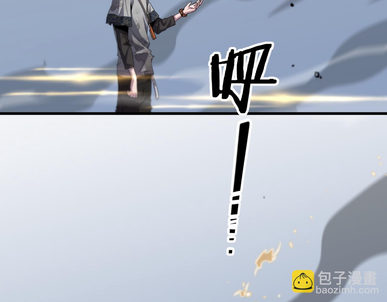 第59话 夺回地书33