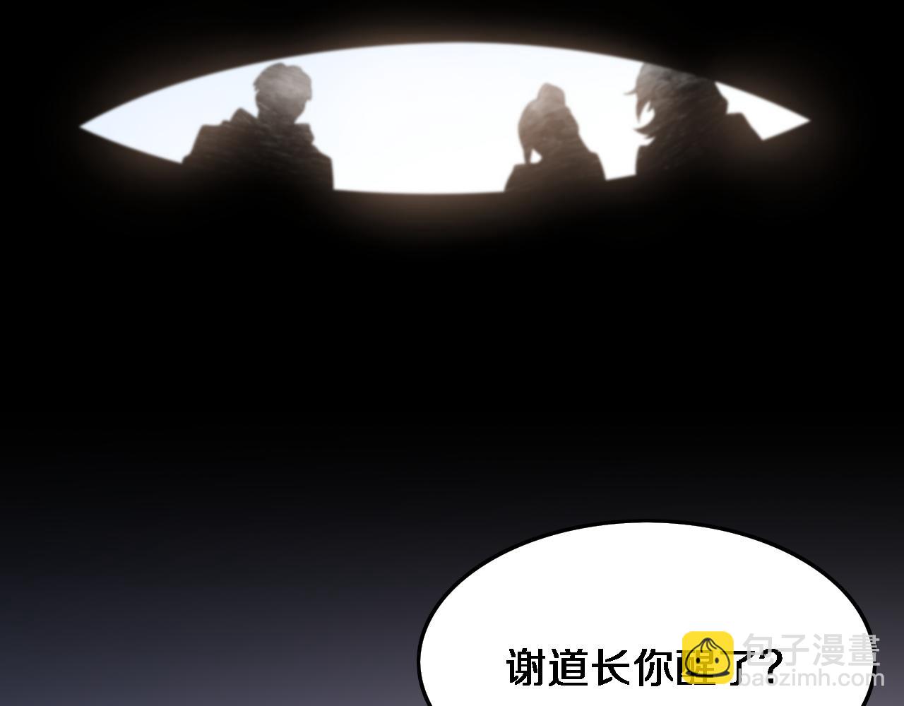 第59话 夺回地书41
