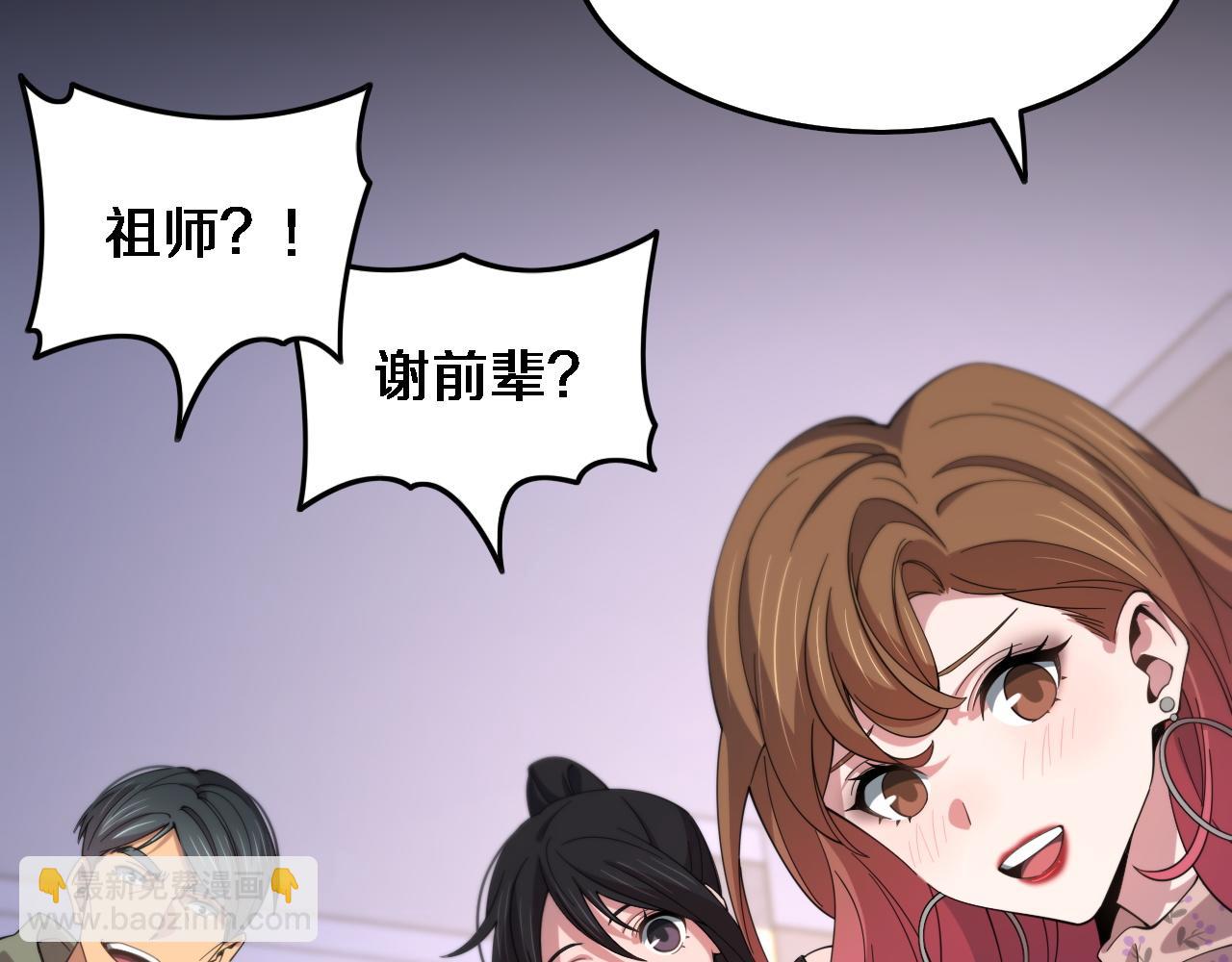 第59话 夺回地书42