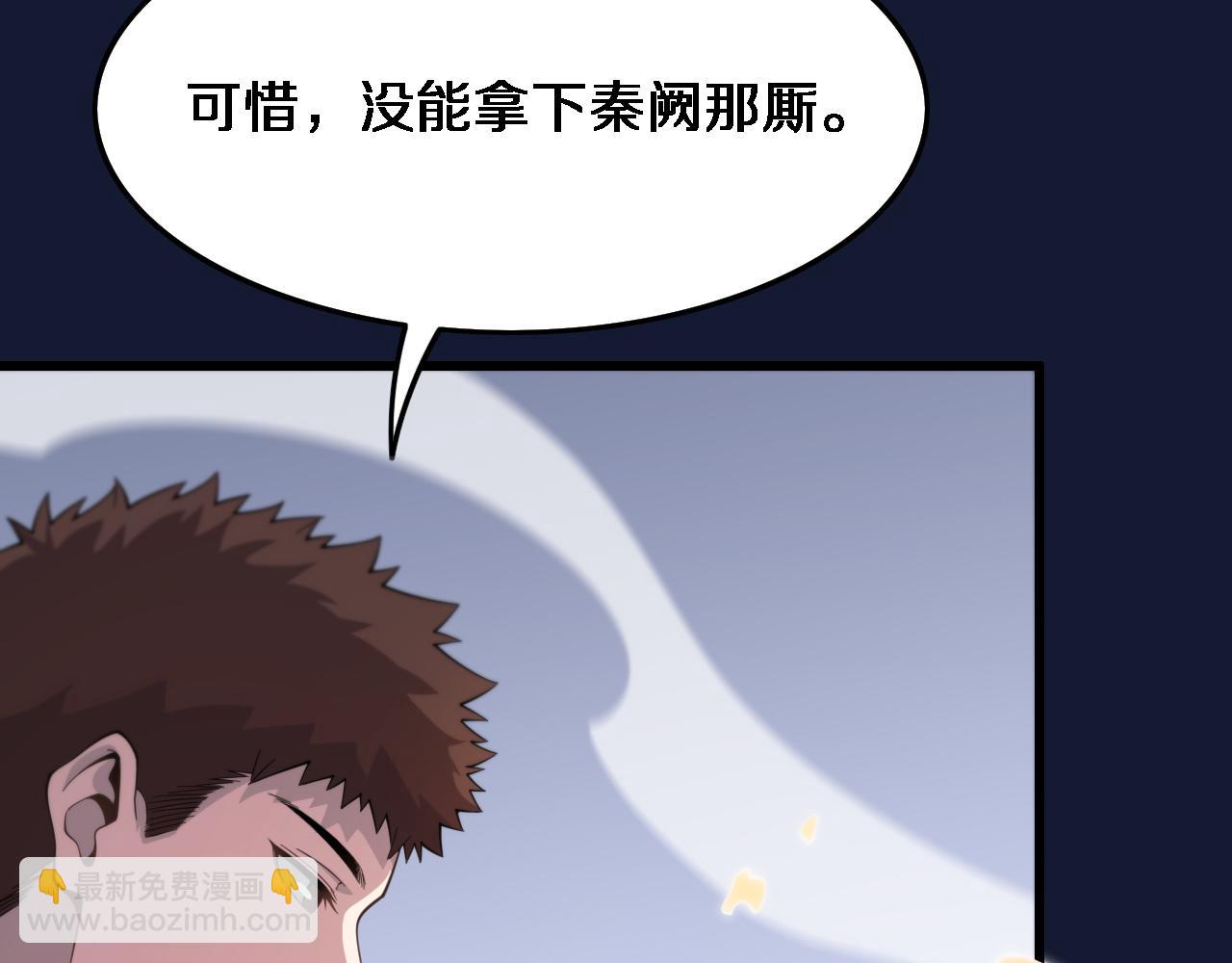 第59话 夺回地书55