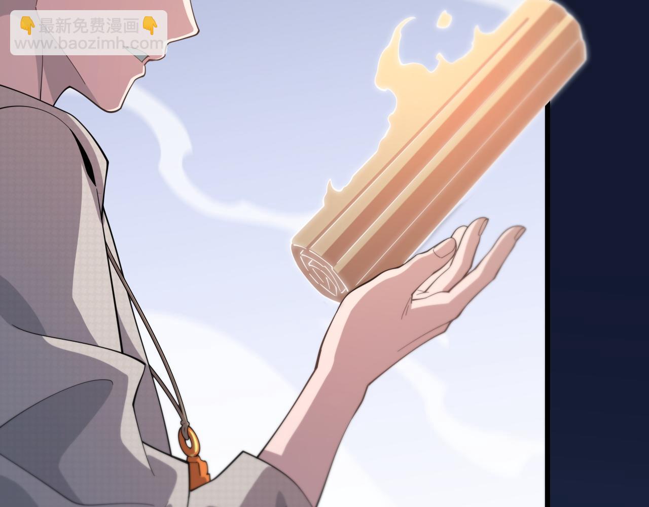 第59话 夺回地书56