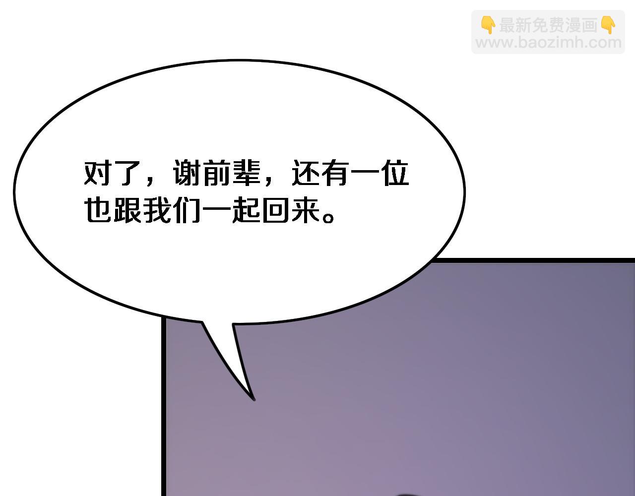 第59话 夺回地书61