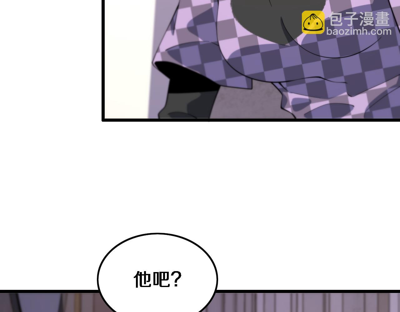 第59话 夺回地书63