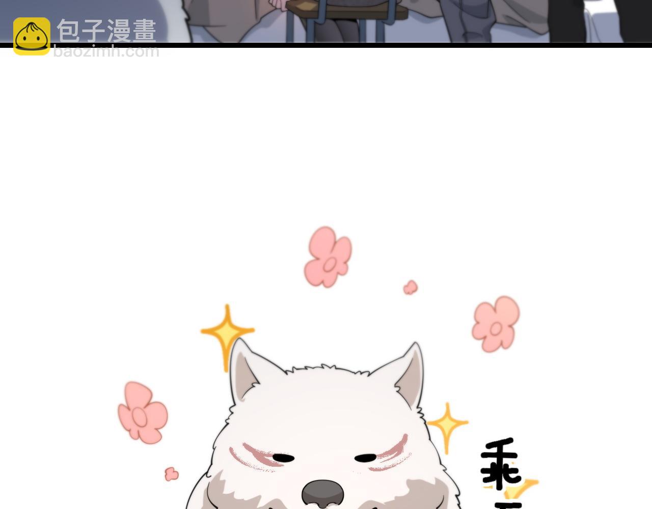 第59话 夺回地书65