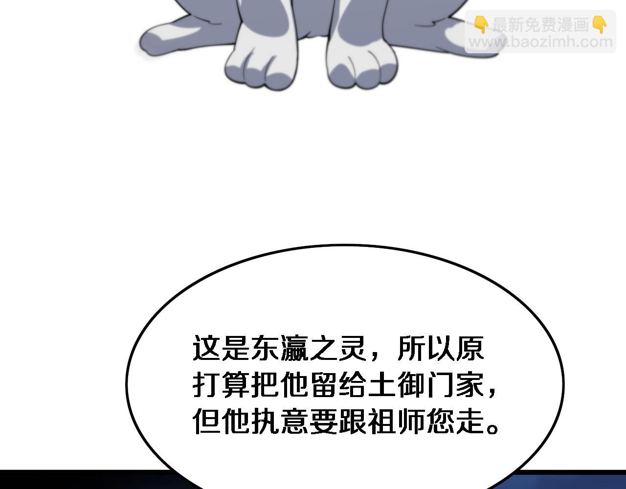 第59话 夺回地书67