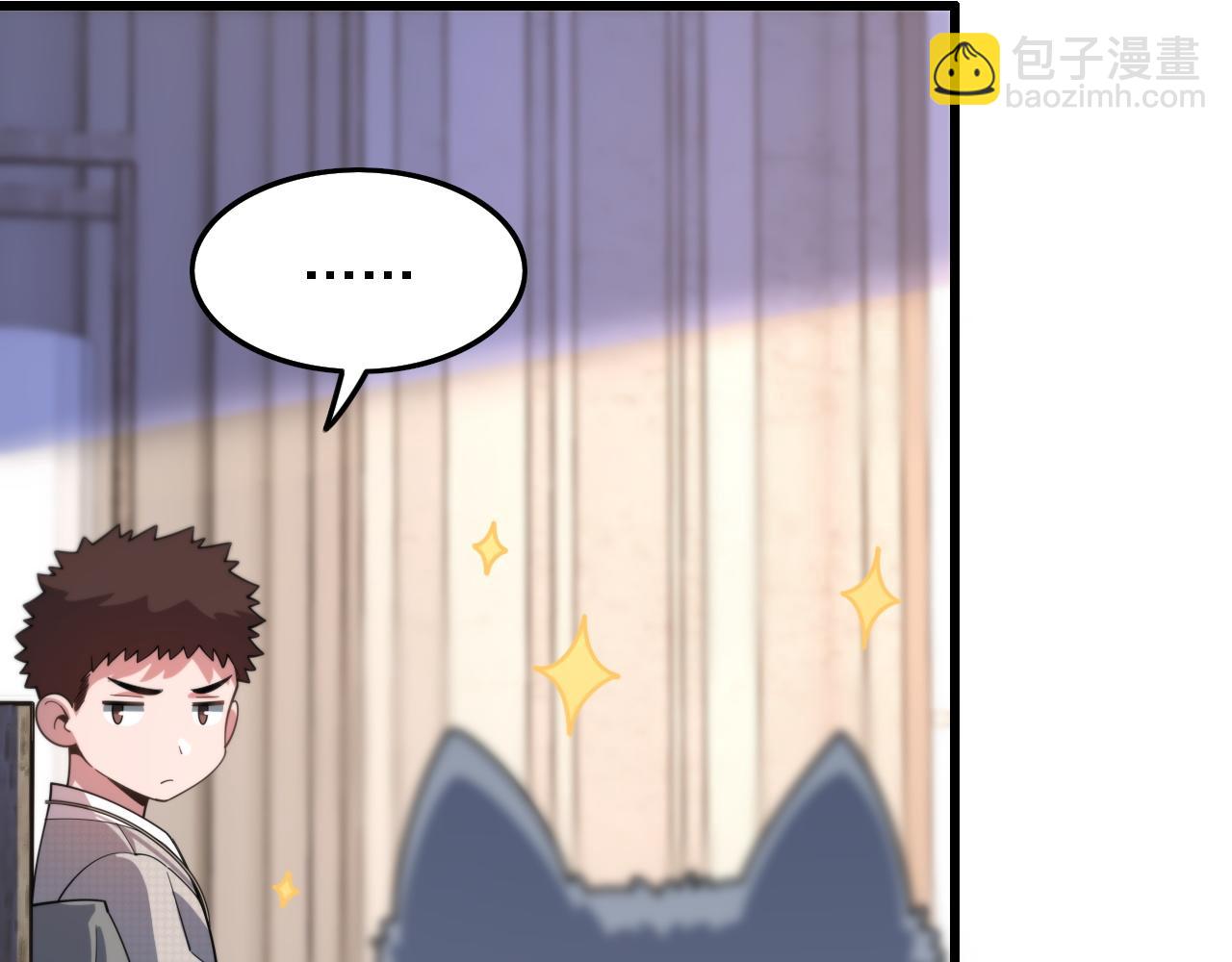 第59话 夺回地书70