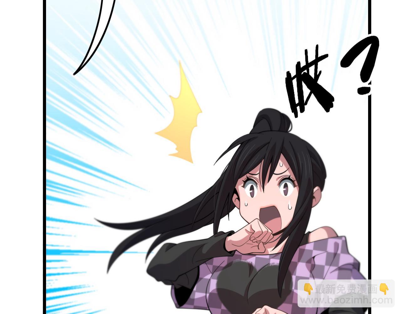 第59话 夺回地书72