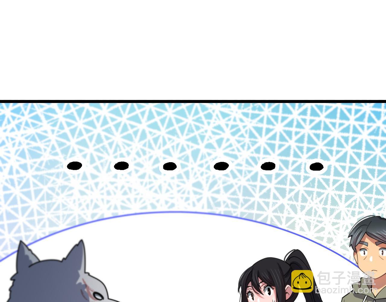 第59话 夺回地书74