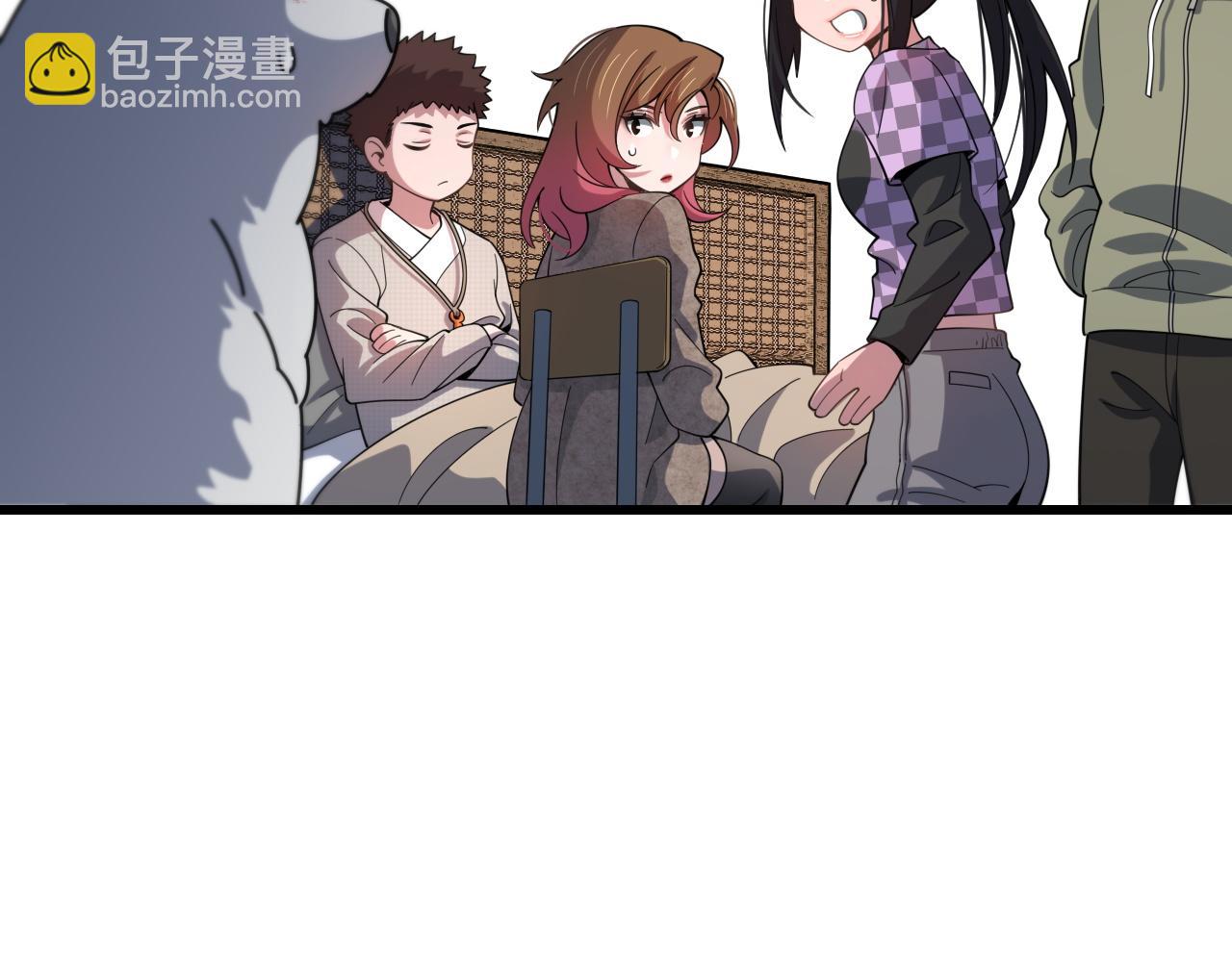 第59话 夺回地书75