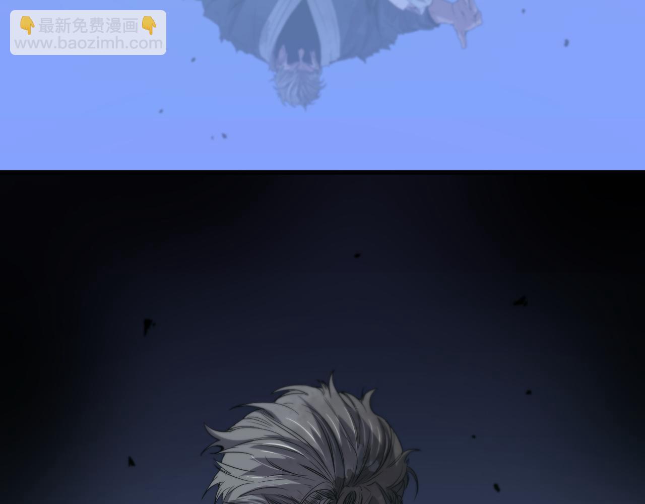 第59话 夺回地书8