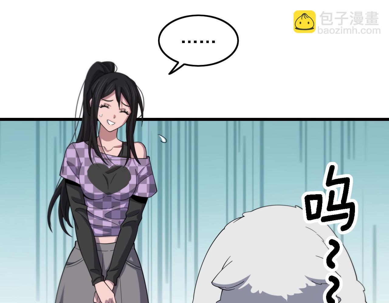 第59话 夺回地书81