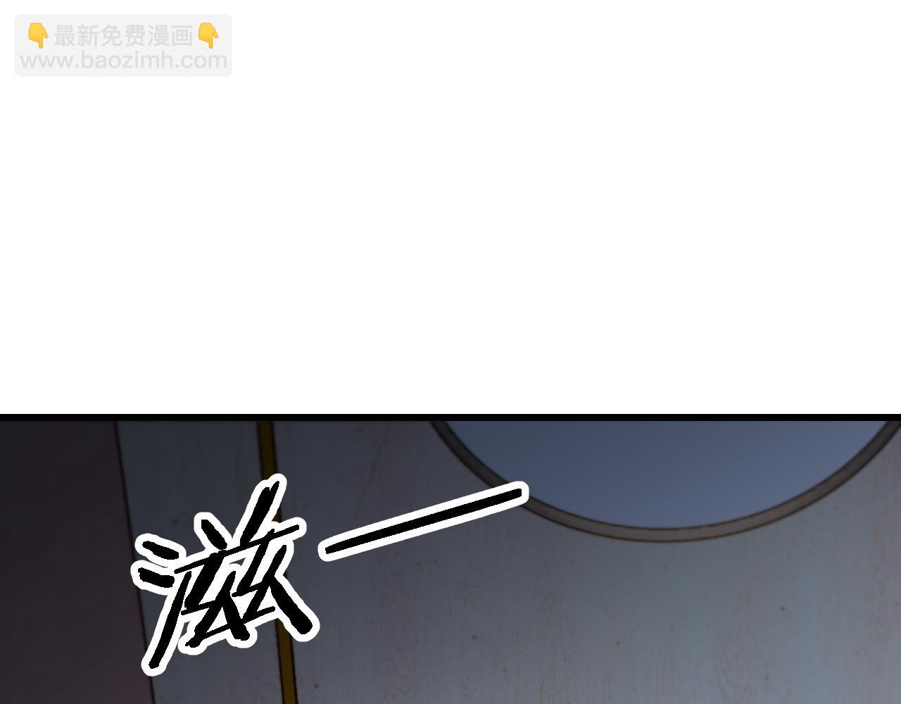 第59话 夺回地书86