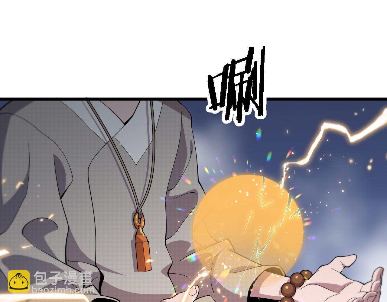 第59话 夺回地书89
