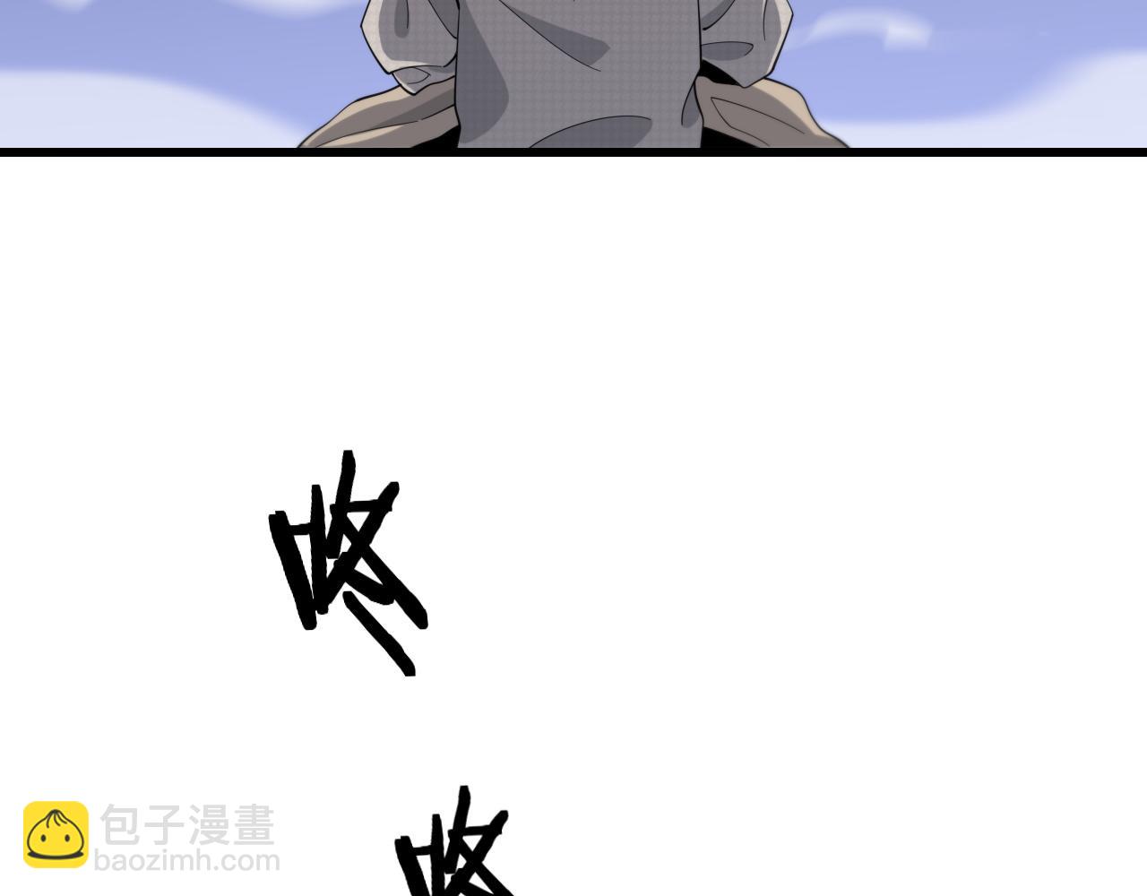 第59话 夺回地书95