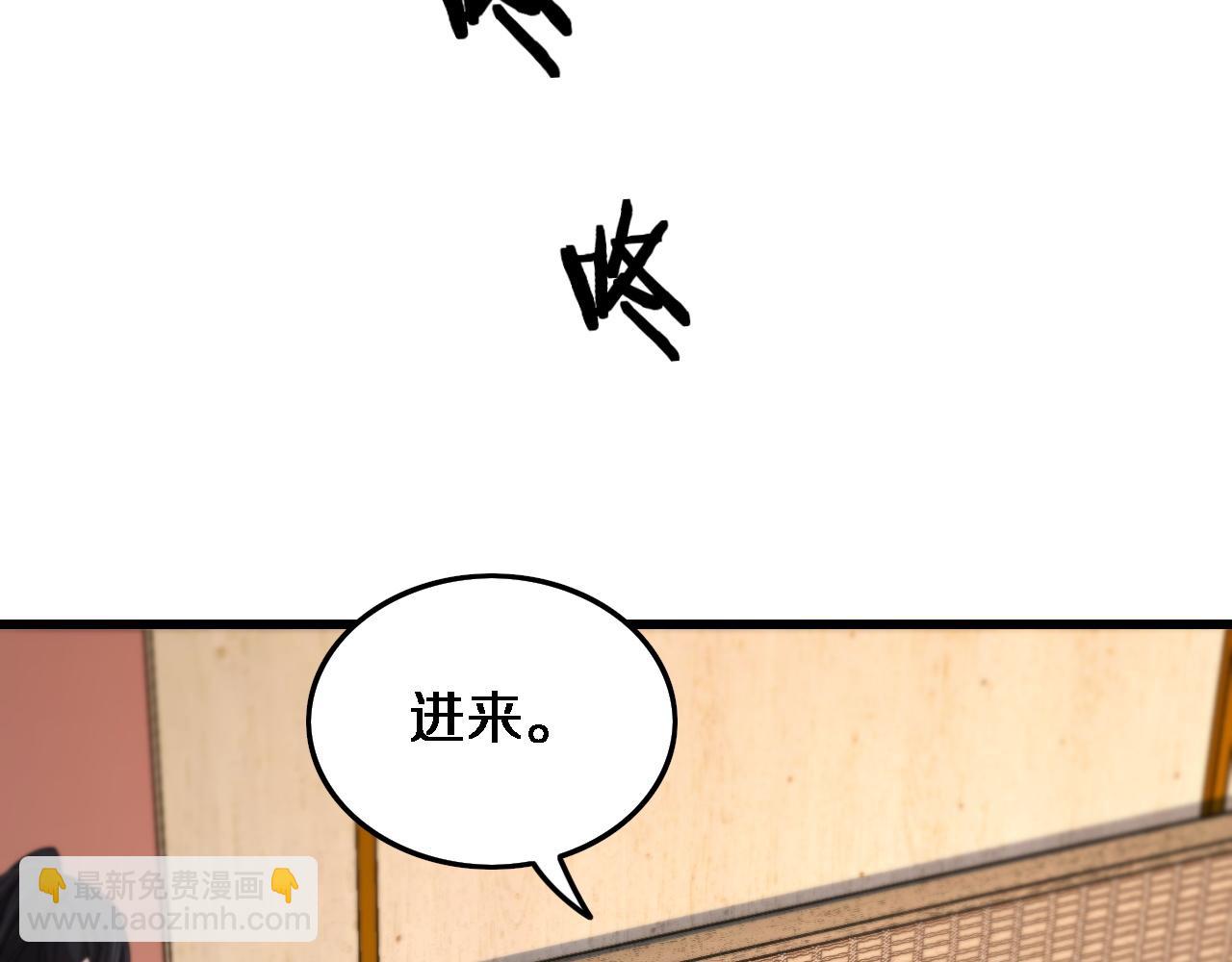 第59话 夺回地书96