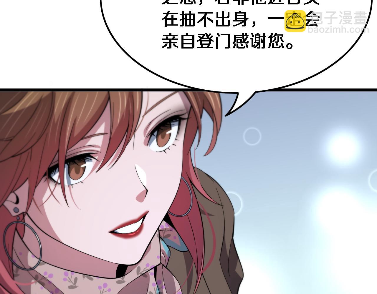 第61话辈分111
