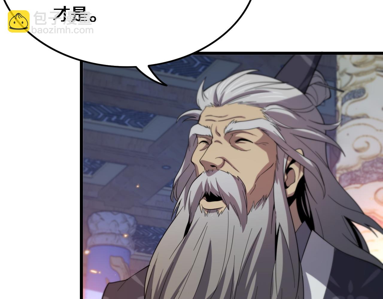 第61话辈分113