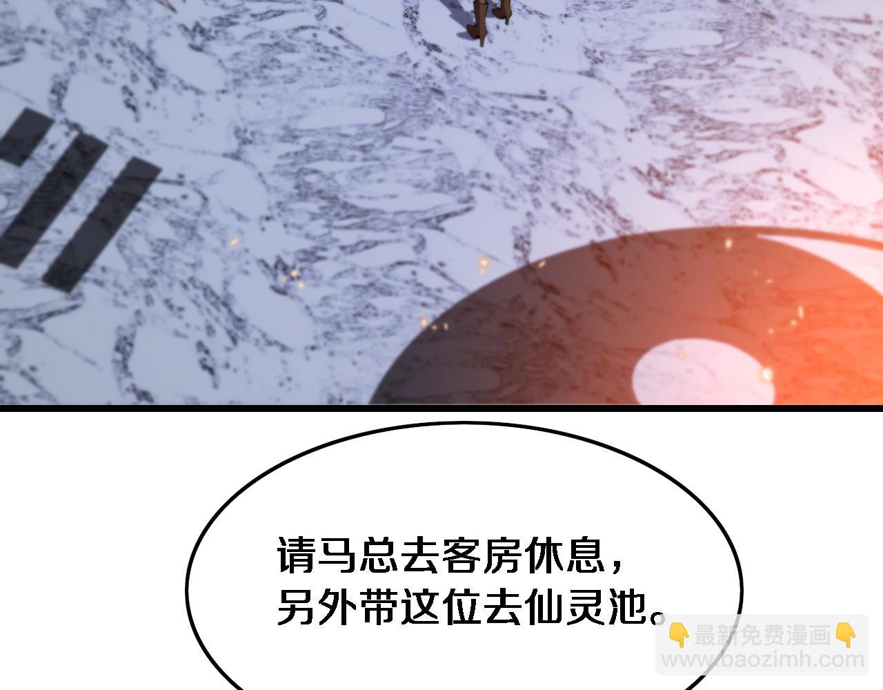 第61话辈分117