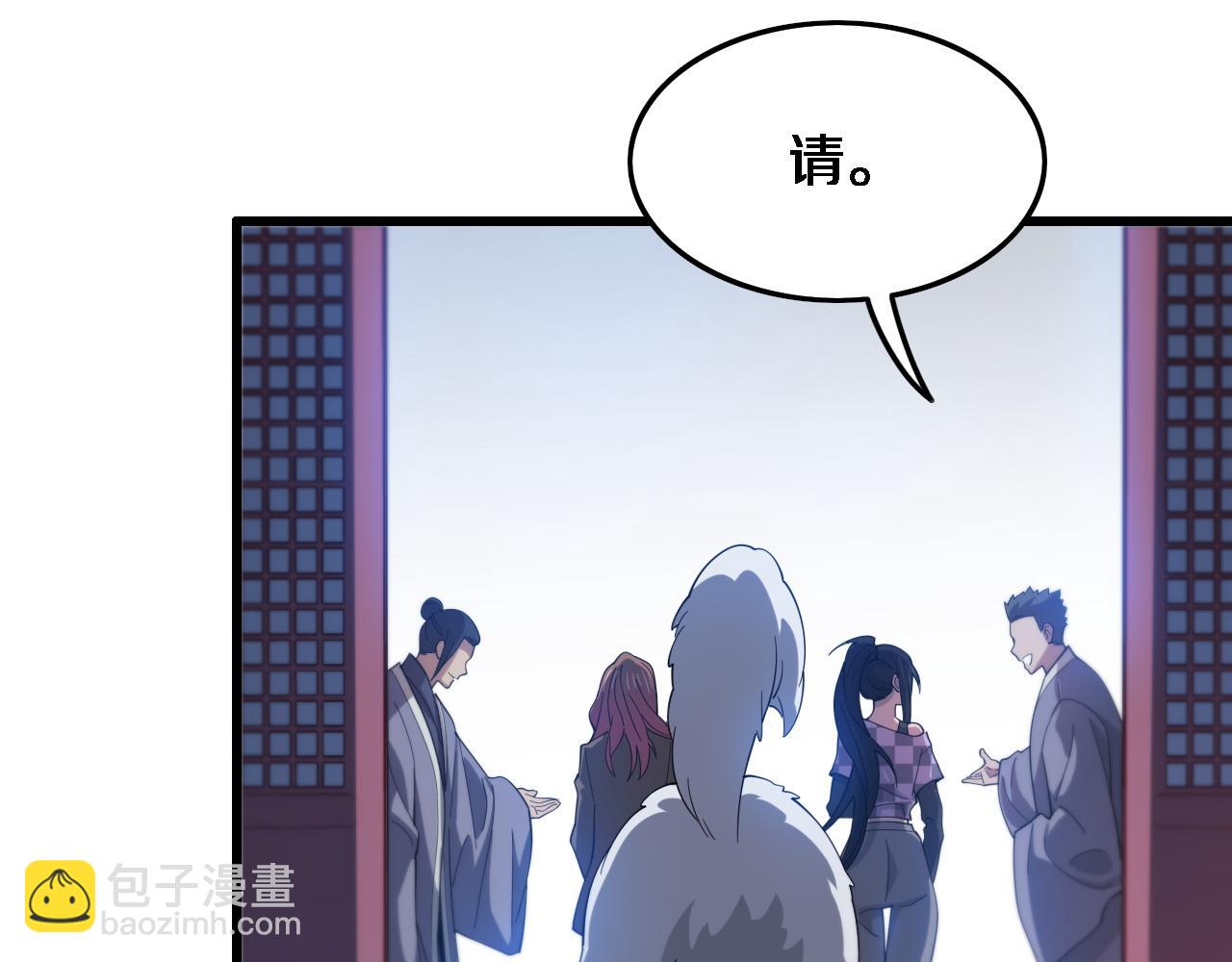 第61话辈分120