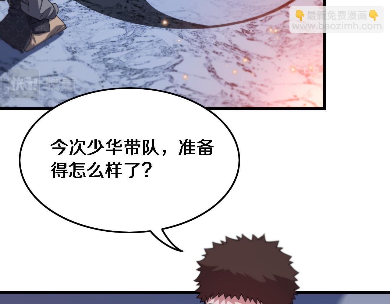 第61话辈分124
