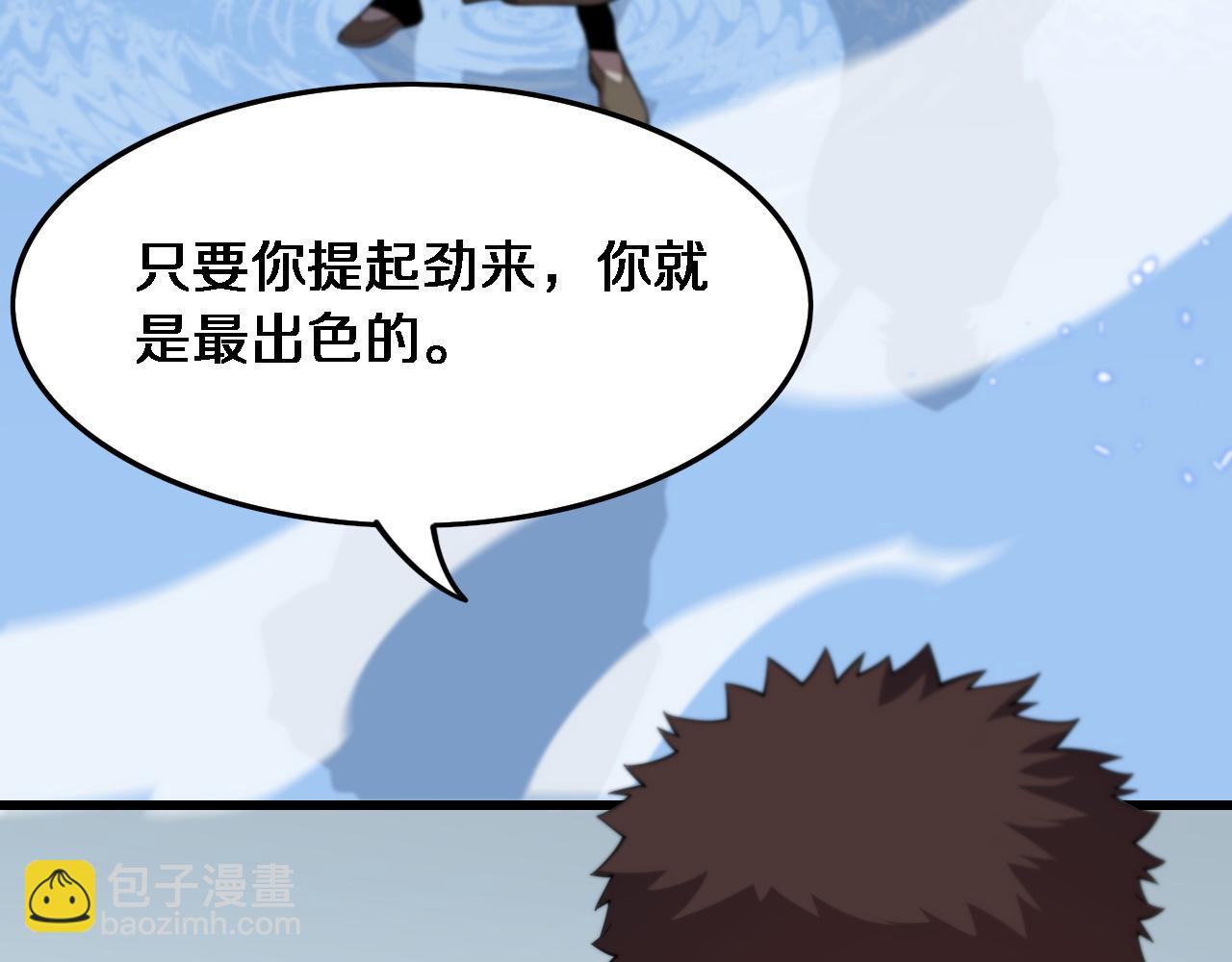第61话辈分131