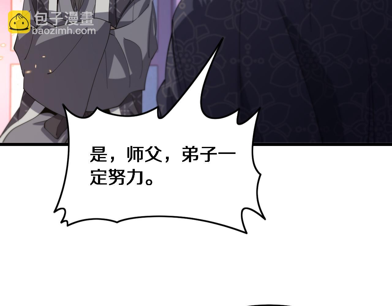 第61话辈分137