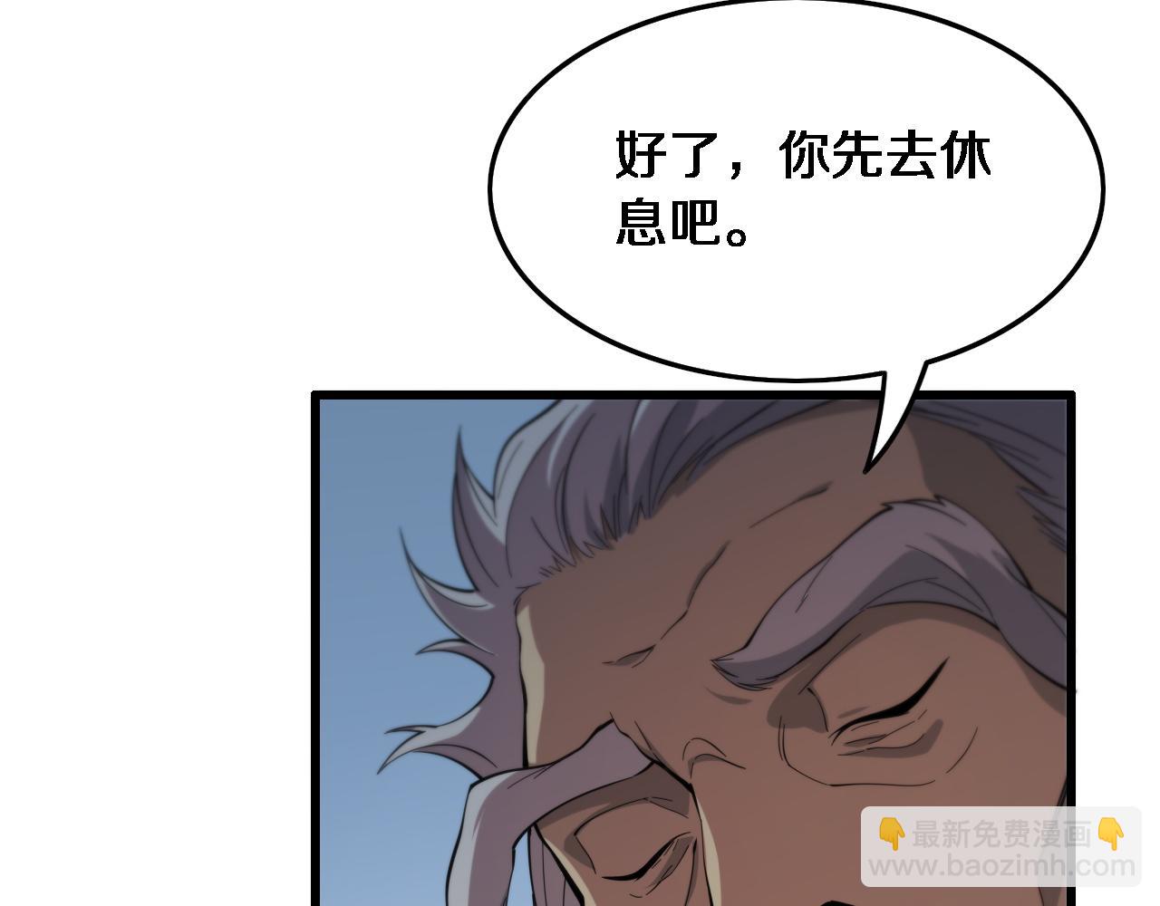 第61话辈分138