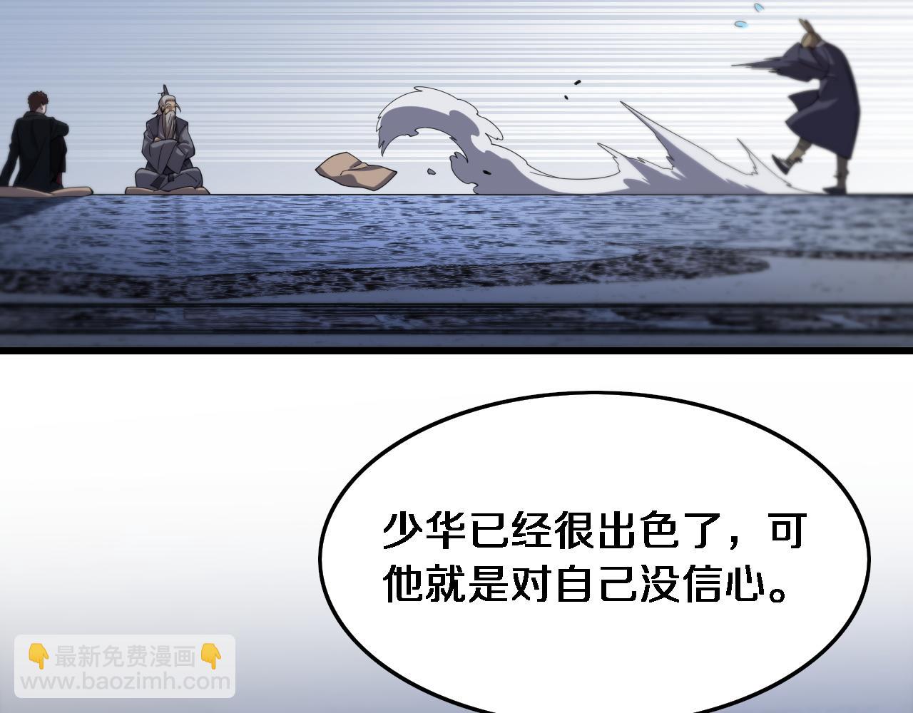 第61话辈分141