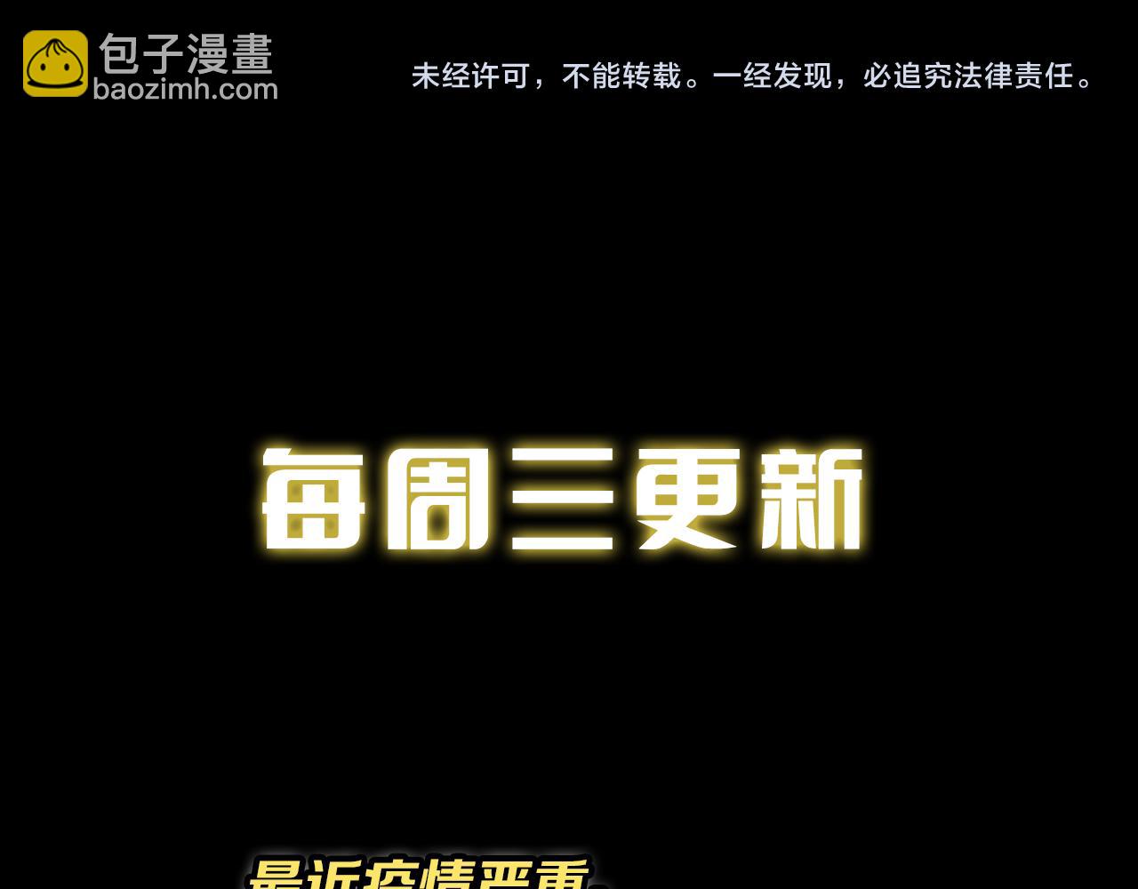 第61话辈分147