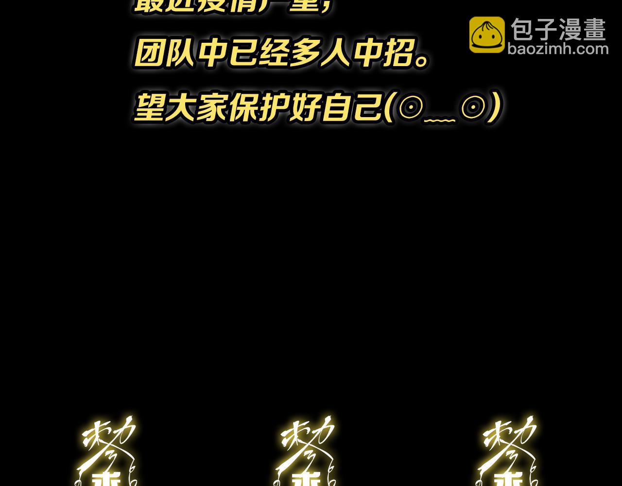 第61话辈分148