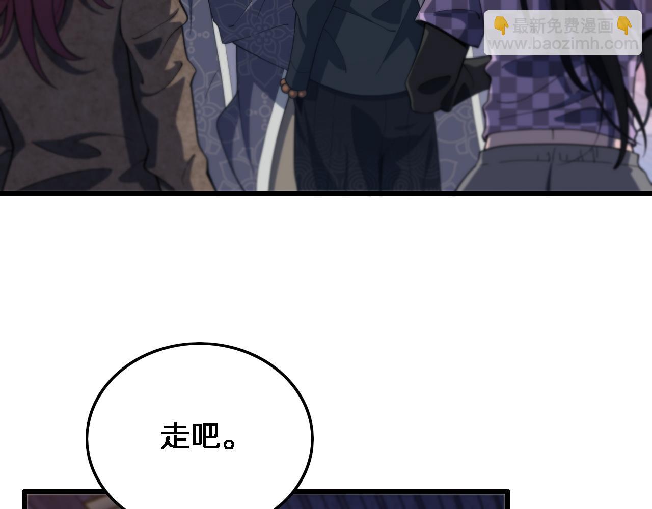第61话辈分16