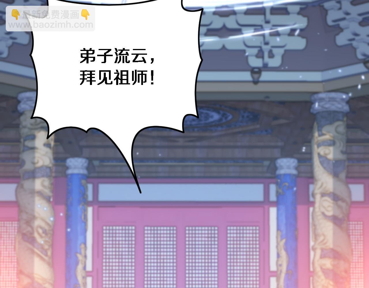 第61话辈分25