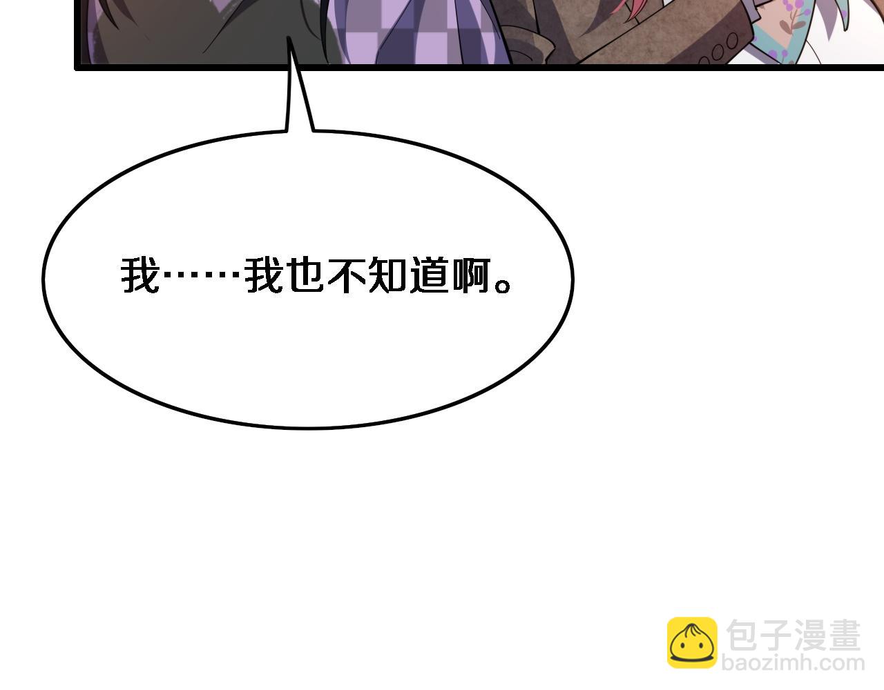 第61话辈分35