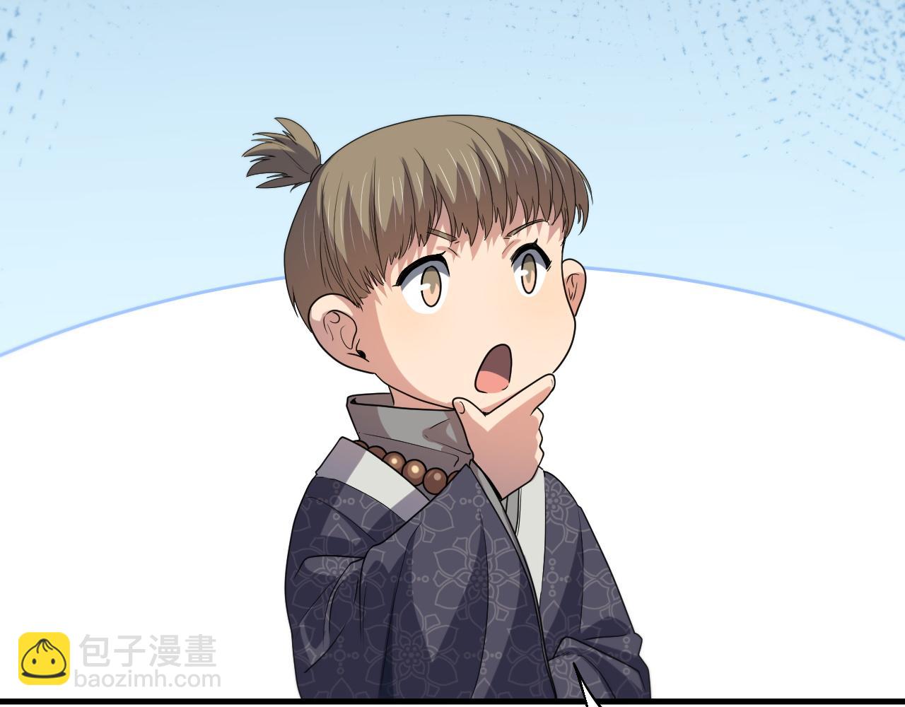 第61话辈分62