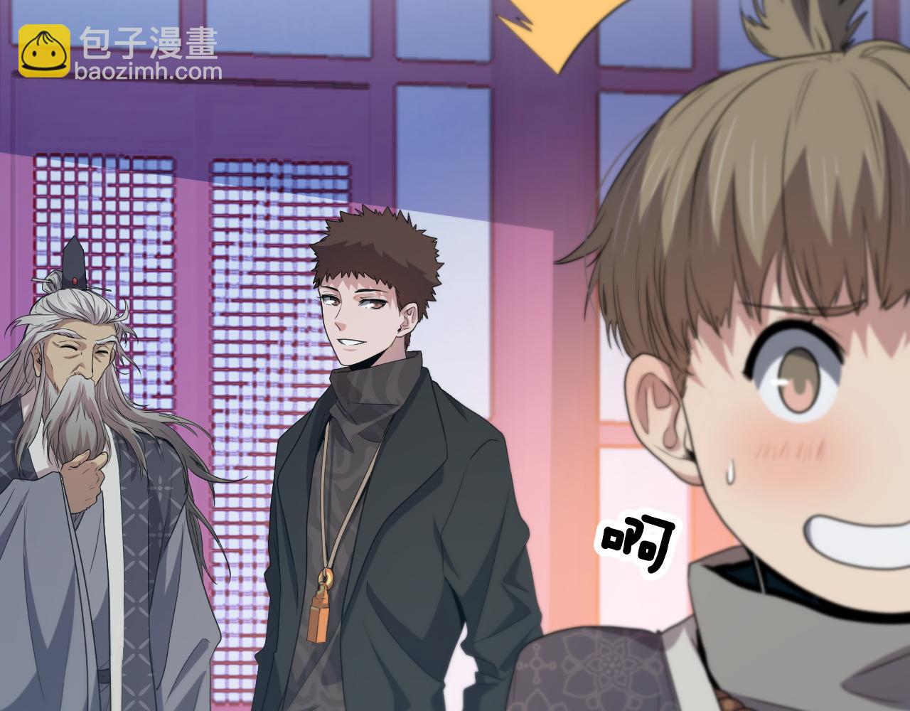 第61话辈分71