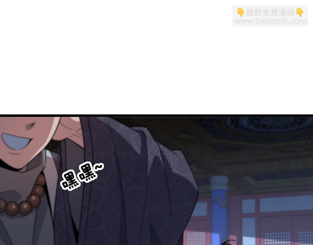 第61话辈分75