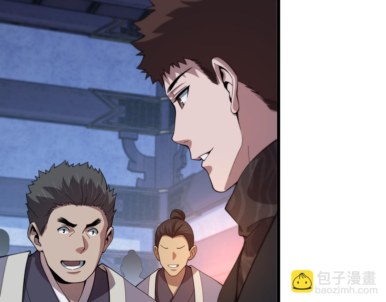 第61话辈分8