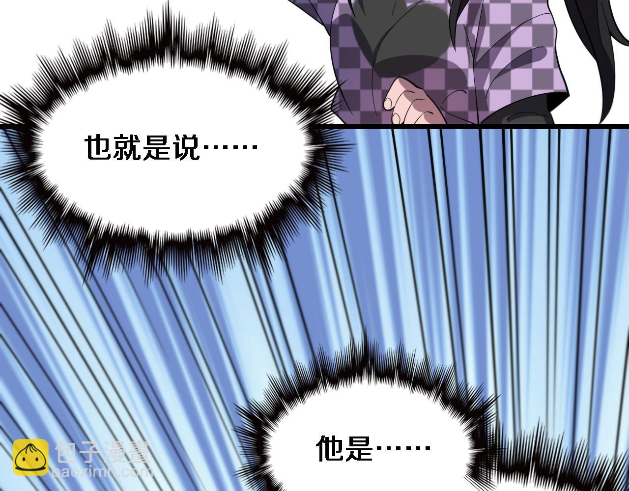 第61话辈分82