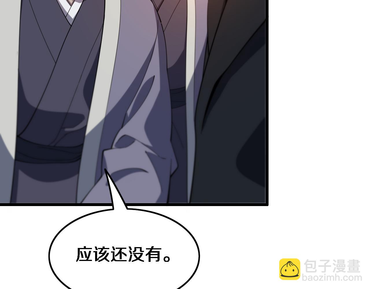第61话辈分9