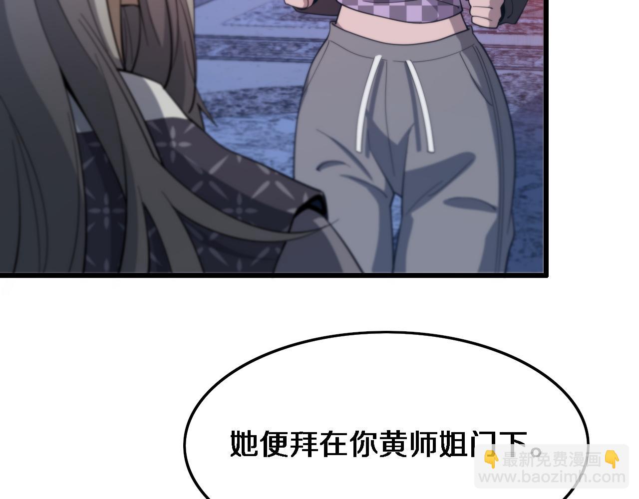 第61话辈分92