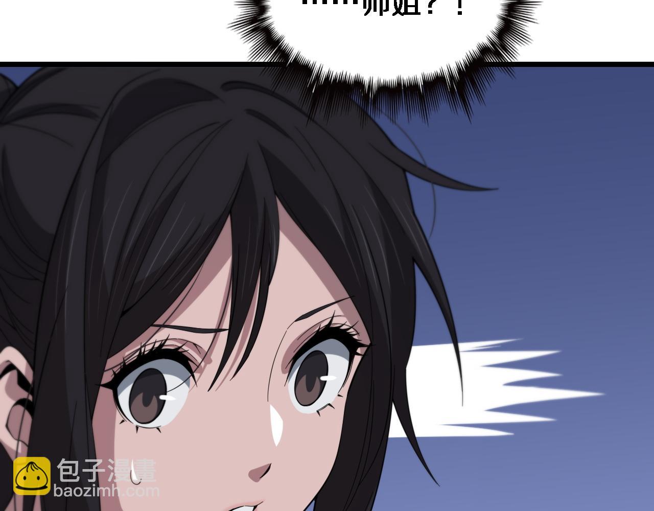 第61话辈分97