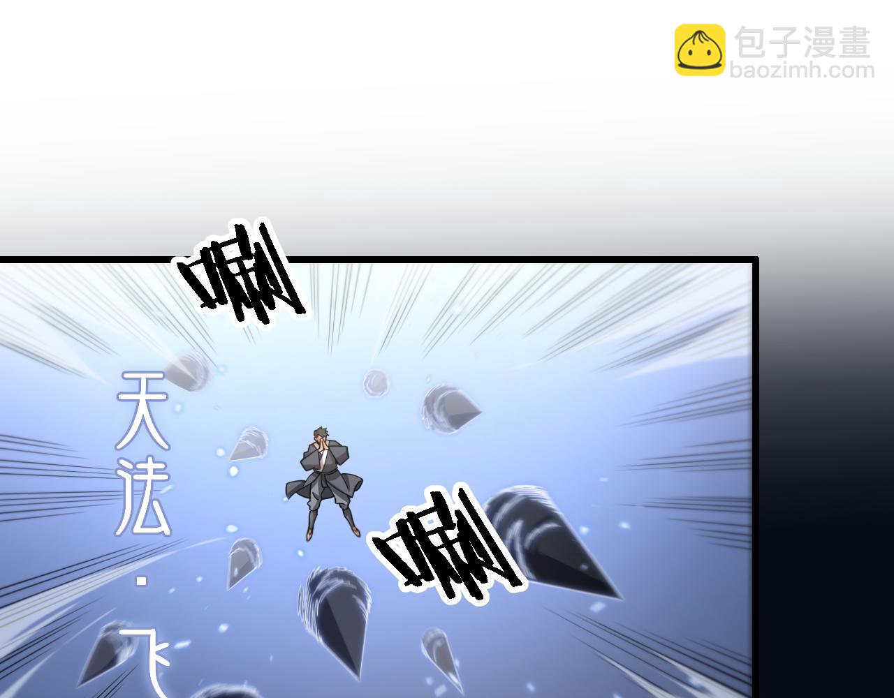 第65话 游刃有余101