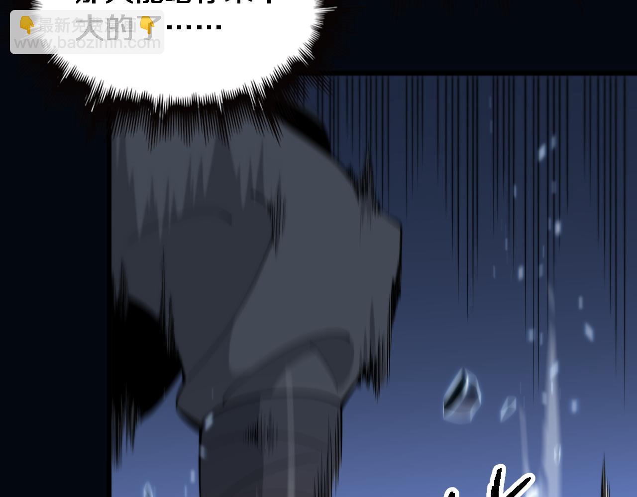 第65话 游刃有余111