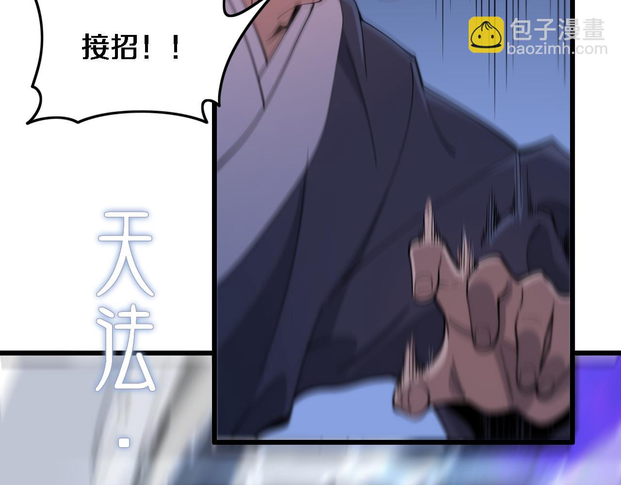 第65话 游刃有余120