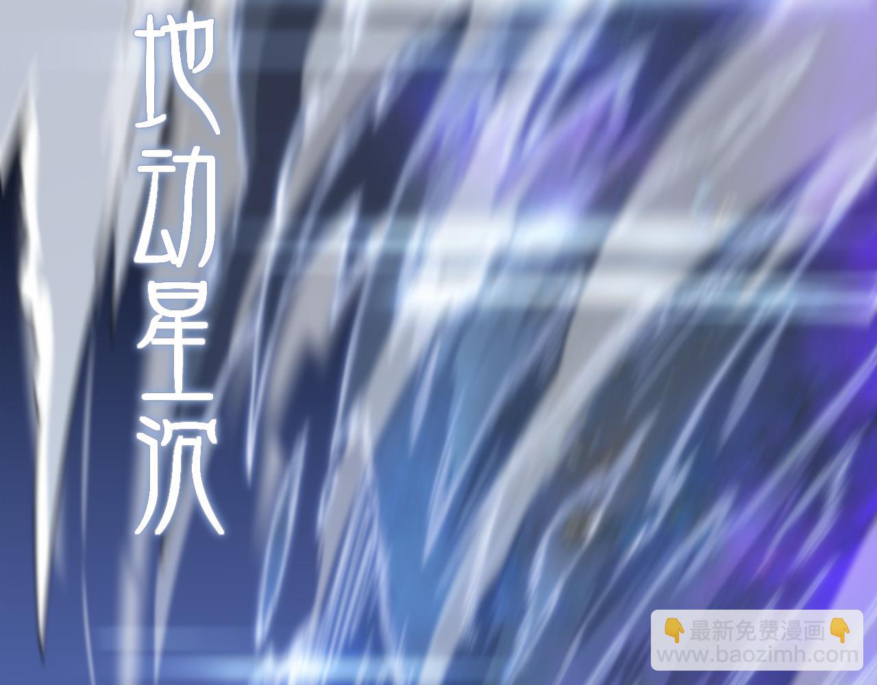 第65话 游刃有余121