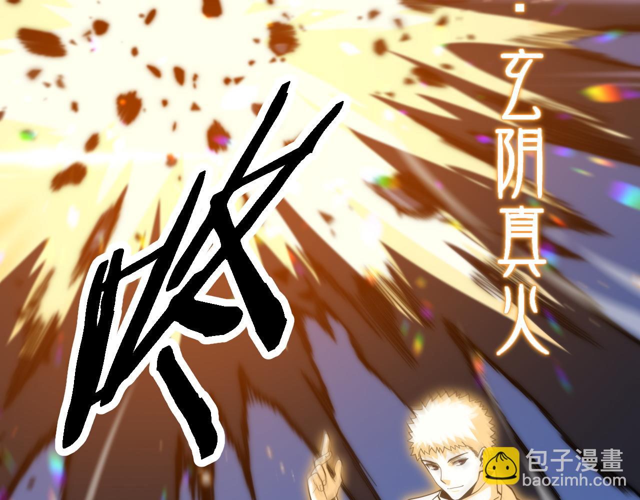 第65话 游刃有余129