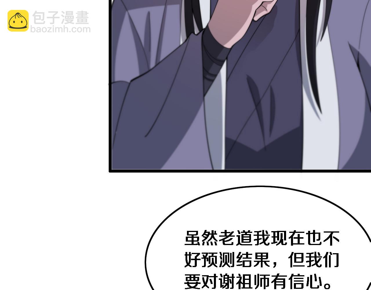 第65话 游刃有余13