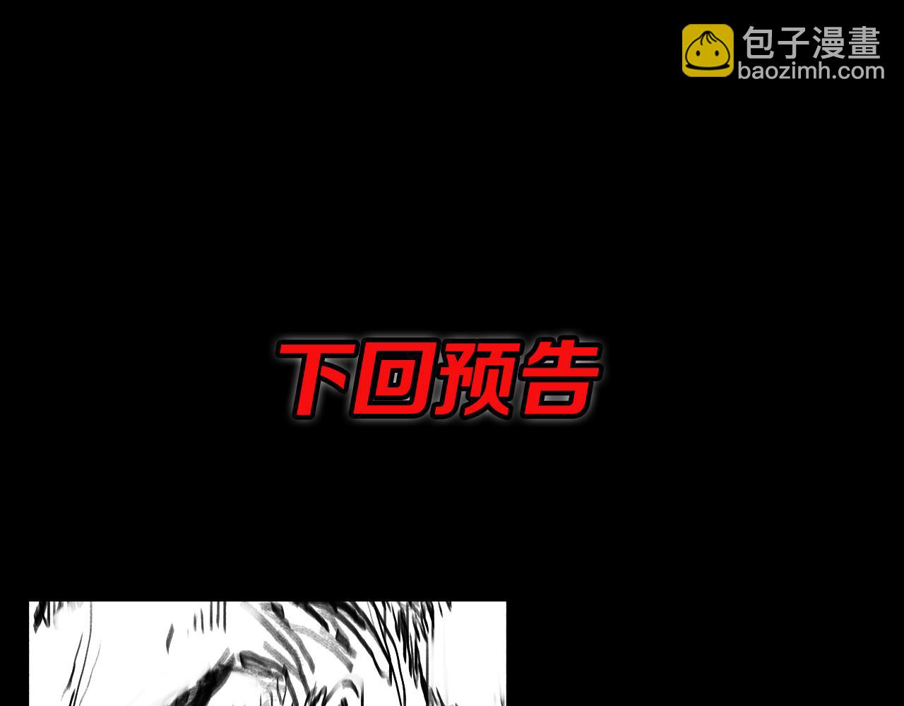 第65话 游刃有余133