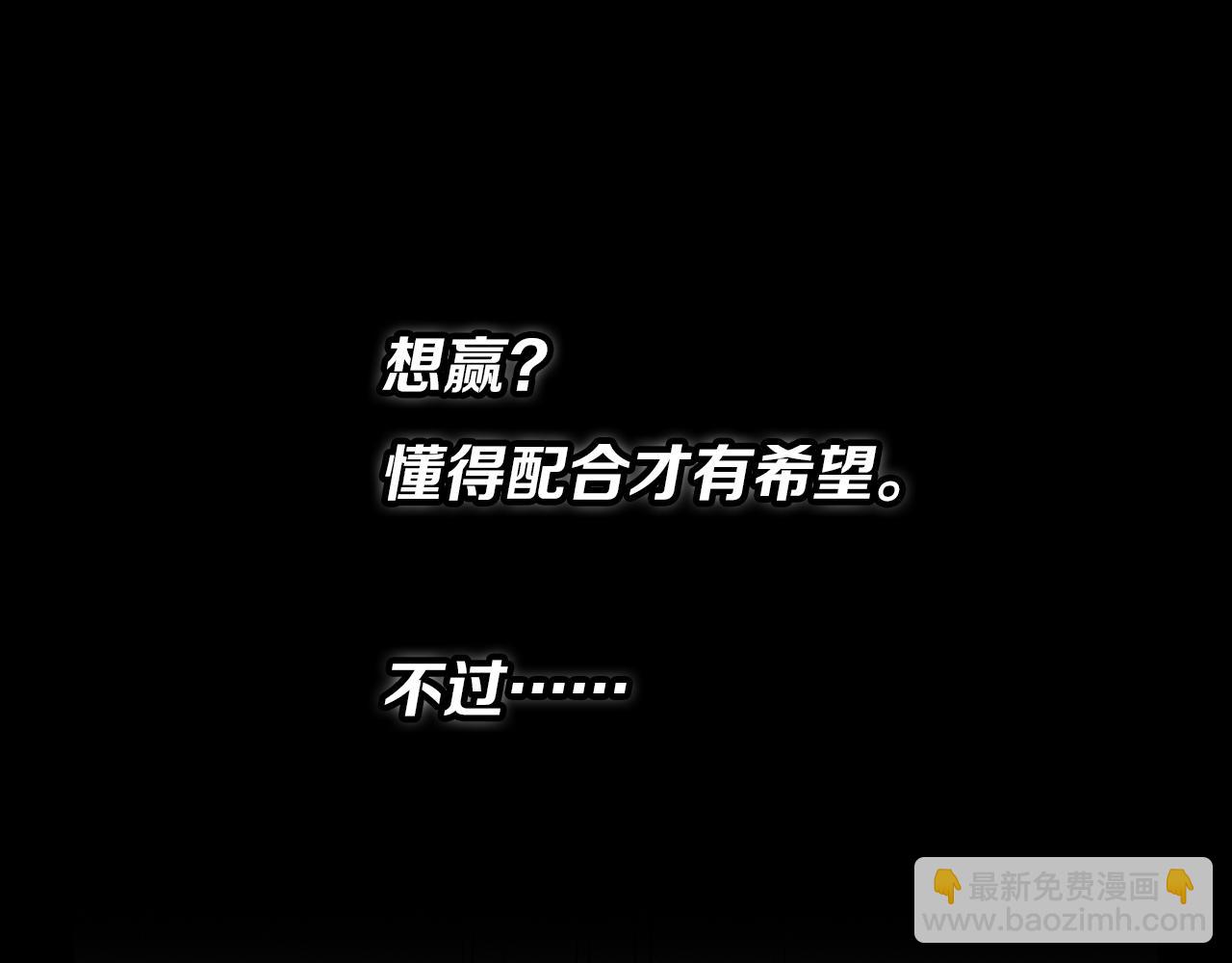 第65话 游刃有余139